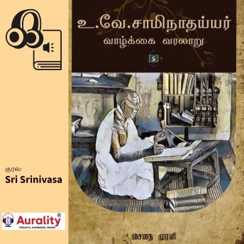 [Tamil] - U.Ve.Saminathayyarin Vaazkkai Varalaau: உ.வே.சாமிநாதய்யரின் வாழ்க்கை வரலாறு