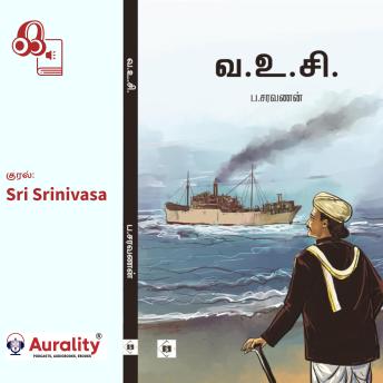 [Tamil] - V.O.C.: வ.உ.சி