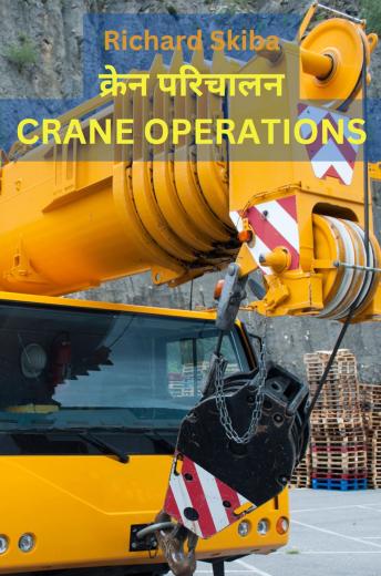[Hindi] - Crane Operations (Hindi Version)