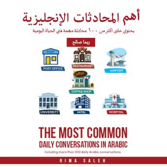 [Arabic] - ‫أهم المحادثات الانجليزية: أكثر من ١٠٠ محادثة في السفر والحياة اليومية‬: The Most Common Daily Conversations In Arabic: Including more than 100 daily Arabic conversations