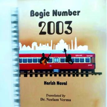 Bogie Number 2003