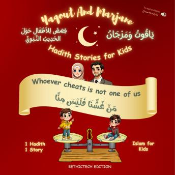 Yaqout And Marjane - Whoever cheats is not one of us: Islam books for kids - Hadith stories
