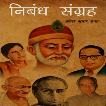 [Hindi] - अमर गज़ल गायक जगजीत सिंह