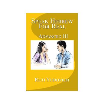 [Hebrew] - Speak Hebrew For Real Advanced III Part II