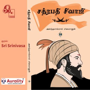 [Tamil] - Chhatrapathi Shivaji