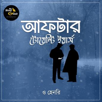 [Bengali] - After 20 Years: MyStoryGenie Bengali Audiobook Album 70: A Fatalistic Reunion
