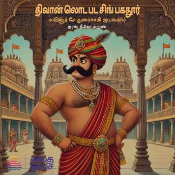 [Tamil] - Diwan Loda Bada Singh Bahadur