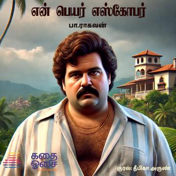 [Tamil] - En Peyar Escobar