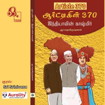 [Tamil] - Article 370 - Indiavin Kashmir: ஆர்ட்டிகிள் 370