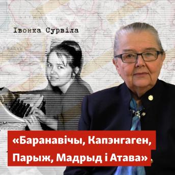 [Belarusian] - Баранавічы, Капэнгаген, Парыж, Мадрыд і Атава