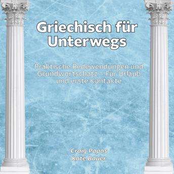[German] - Griechisch für Unterwegs: Praktische Redewendungen und Grundwortschatz – Für Urlaub und erste Kontakte