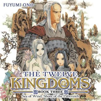 The Twelve Kingdoms Book 3 - Sea of Wind, Shore of the Labyrinth (Novel)
