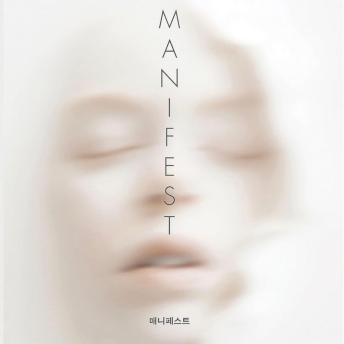 Manifest