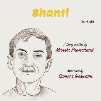 [Hindi] - Shanti 1
