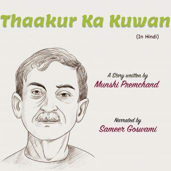 [Hindi] - Thakur Ka Kuwan