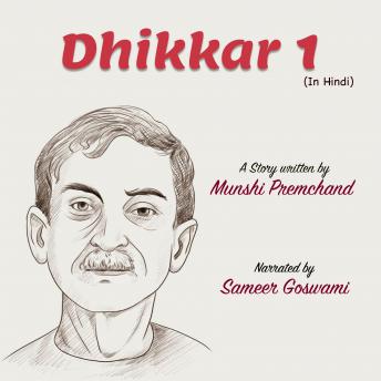 [Hindi] - Dhikkar 1