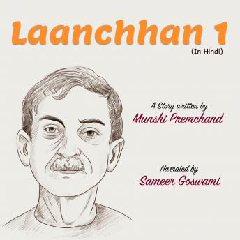 [Hindi] - Laanchhan 1