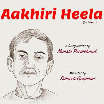 [Hindi] - Aakhiri Heela