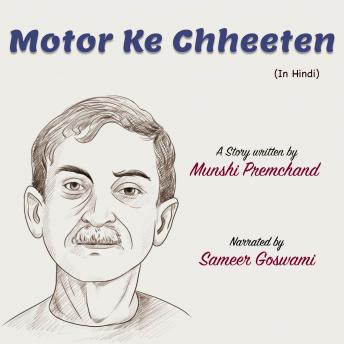 [Hindi] - Motor Ke Chheente