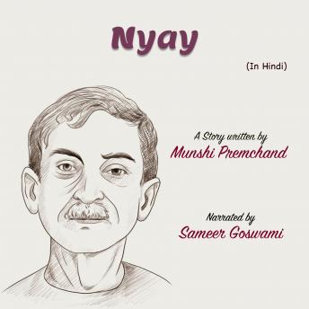 [Hindi] - Nyaay