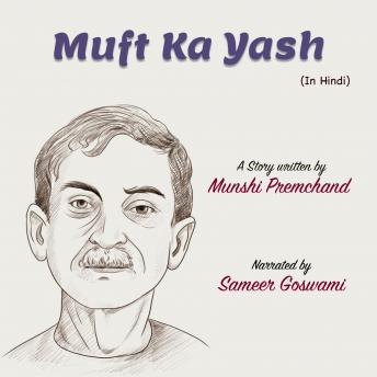 [Hindi] - Muft Ka Yash