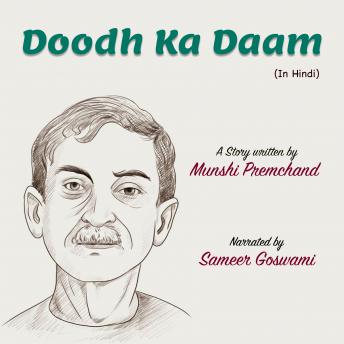 [Hindi] - Doodh Ka Daam