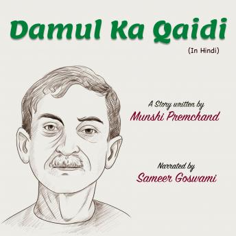 [Hindi] - Damul Ka Qaidi