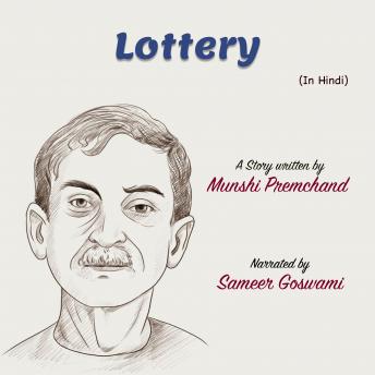 [Hindi] - Lottery