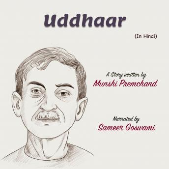 [Hindi] - Uddhaar