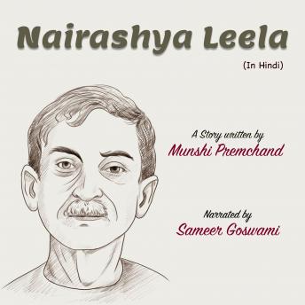 [Hindi] - Nairaashya Leela