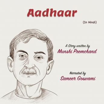[Hindi] - Aadhaar