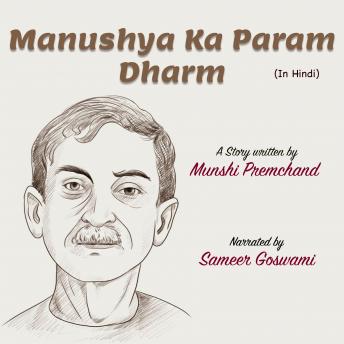 [Hindi] - Manushya Ka Param Dharm