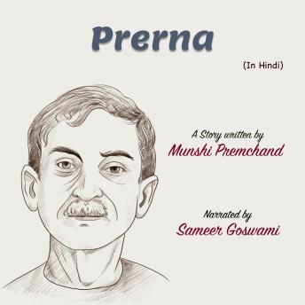 [Hindi] - Prerana