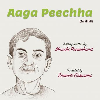 [Hindi] - Aagaa Peechha