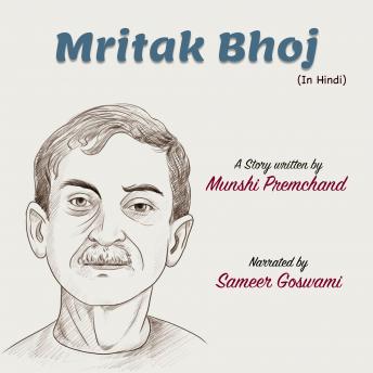 [Hindi] - Mritak Bhoj