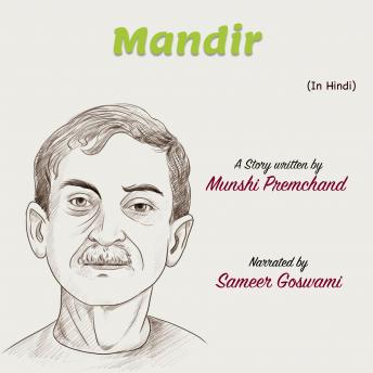 [Hindi] - Mandir
