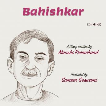 [Hindi] - Bahishkar