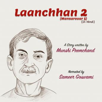 [Hindi] - Laanchhan 2
