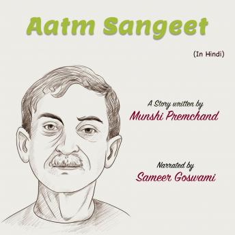 [Hindi] - Aatm Sangeet