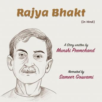 [Hindi] - Rajya Bhakt