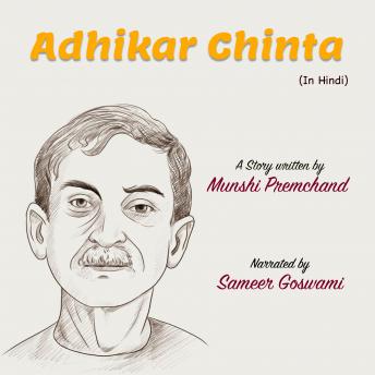 [Hindi] - Adhikar Chinta