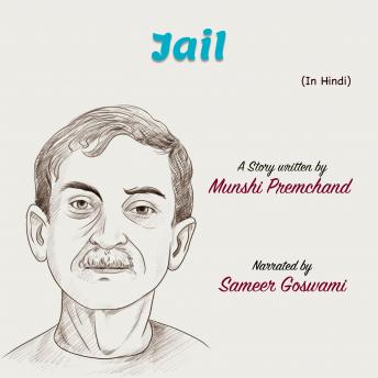 [Hindi] - Jail