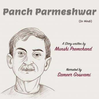 [Hindi] - Panch Parmeshwar