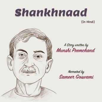 [Hindi] - Shankhnaad