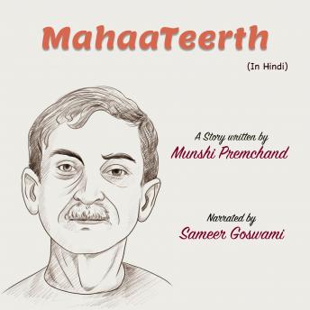 [Hindi] - MahaaTeerth