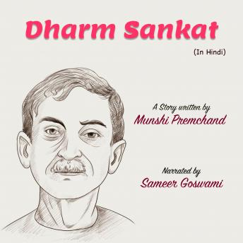 [Hindi] - Dharm Sankat
