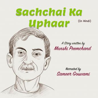 [Hindi] - Sachchai Ka Uphar