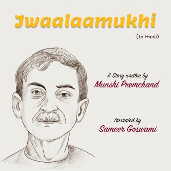 [Hindi] - Jwaalaamukhi