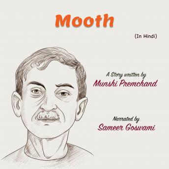 [Hindi] - Mooth