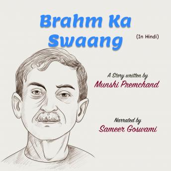 [Hindi] - Brahm ka Swaang